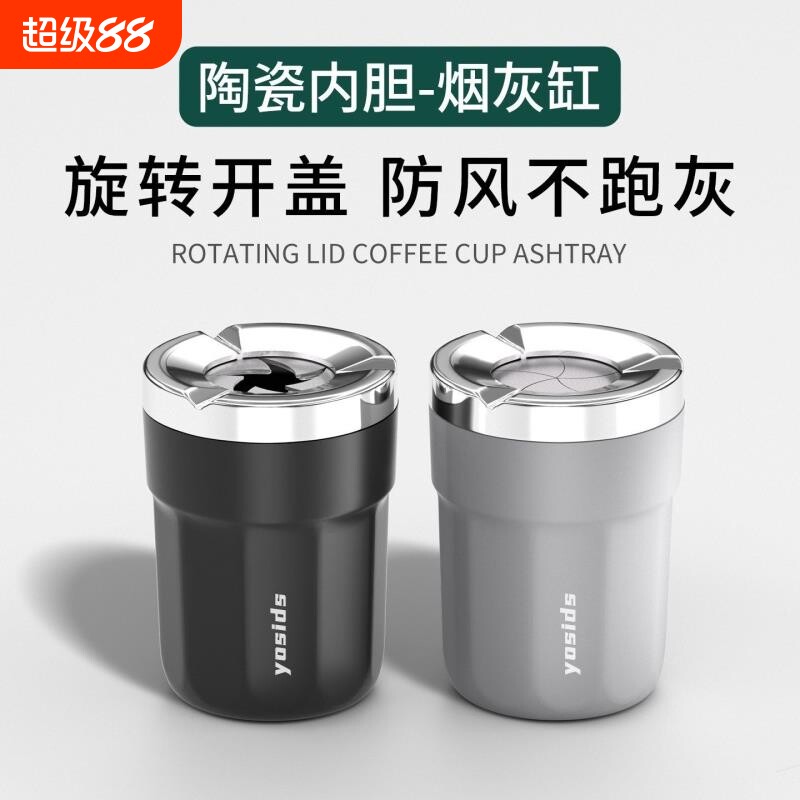车载烟灰缸旋转开合车用图片