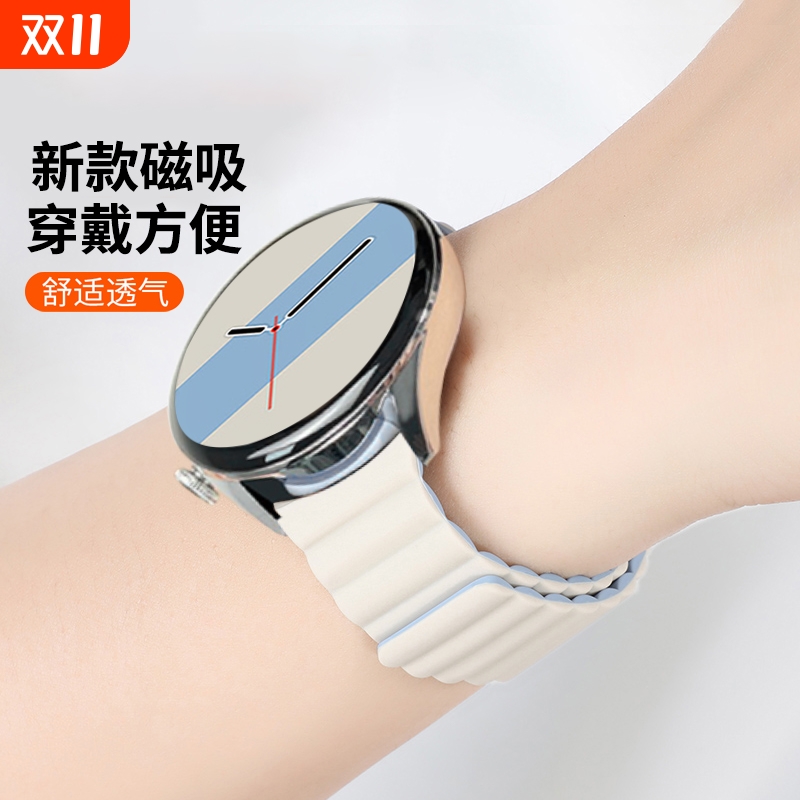 翱翔适用华为GT2/GT3硅胶磁吸表带