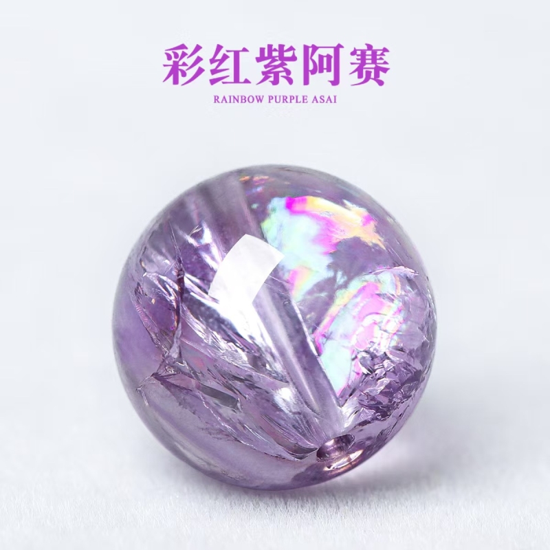 紫阿赛紫水晶散珠子手串