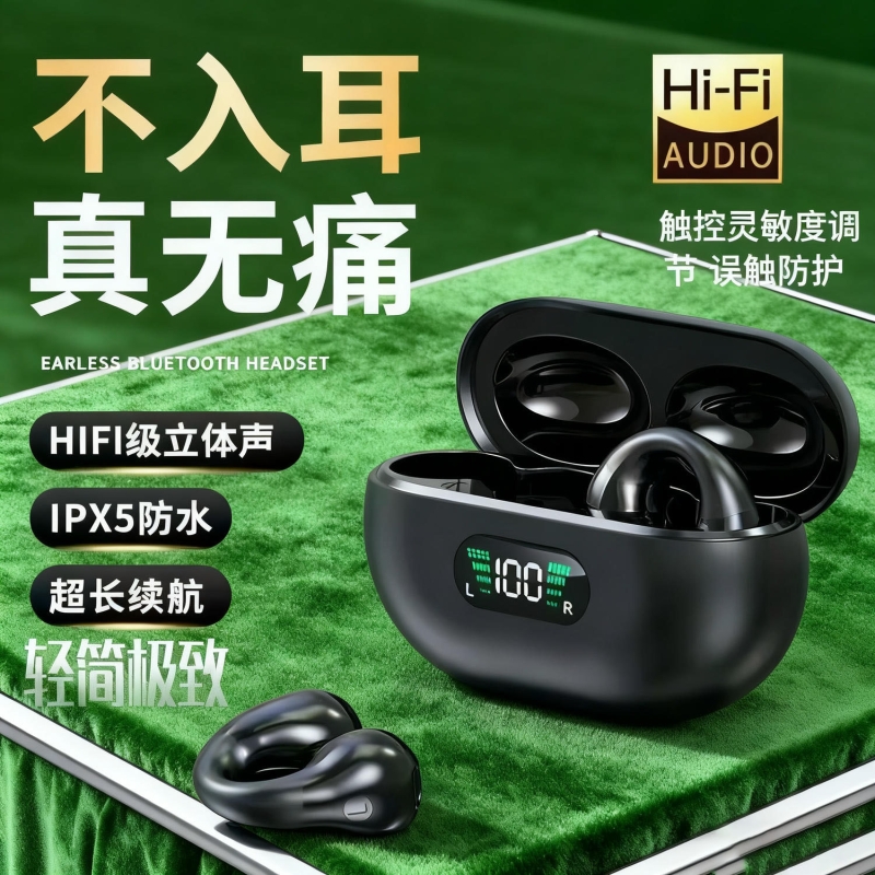 德国柏林之声蓝牙耳机入耳式2025年新款迷你超长续航适用果苹安卓