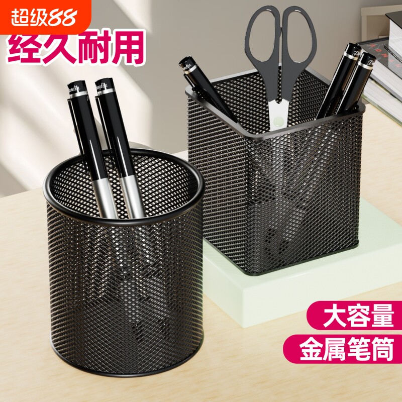 金陵赋金属笔筒稳固防摔超大容量图片
