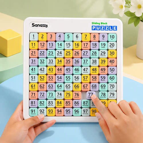 正品数字华容道小学生益智玩具