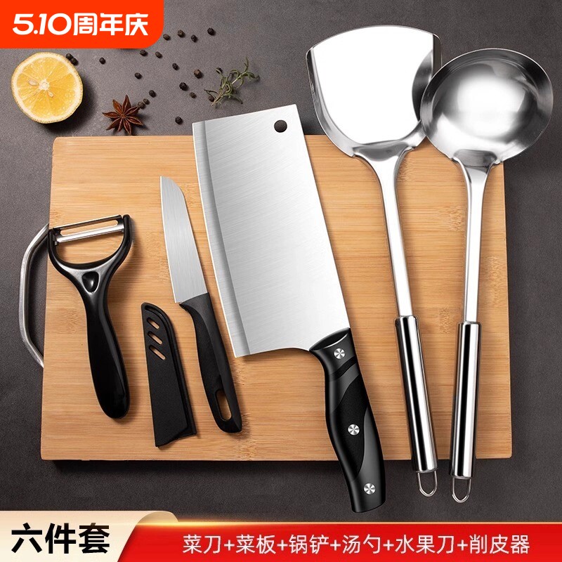 锋利切菜刀菜板二合一厨房用品砧板刀具套装宿舍家用菜刀厨具全套