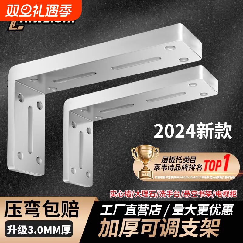 墙上三角支架悬空书架隐形托架支撑架隔板层板托承重木板置物重型