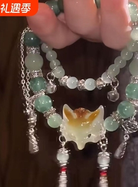 灵狐狐狸东方双圈手串美学复古手链可叠戴送闺蜜女友礼物长款美感