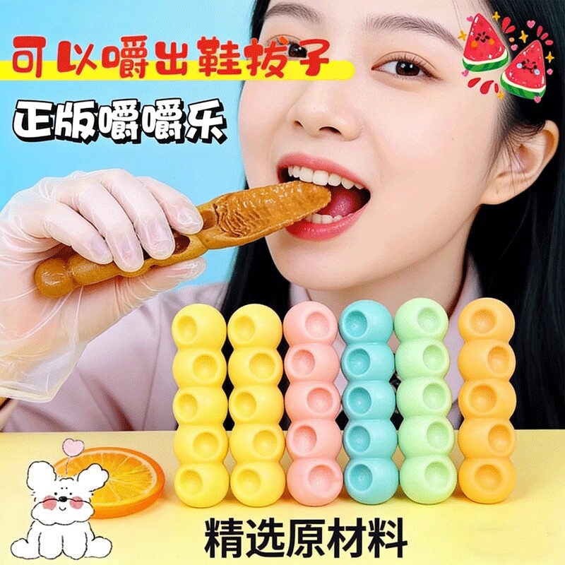网红嚼嚼乐棒棒糖正品硬糖水果味糖果儿童磨牙休闲鞋拔子造型正版