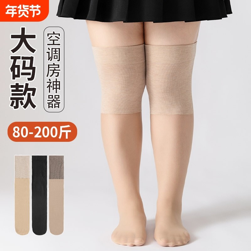 加肥加大中老年人护膝盖丝袜女大码200斤过膝夏季长筒袜子薄款,女士内衣/男士内衣/家居服,长筒袜,淘宝优惠券,粉丝福利购,淘宝优惠卷