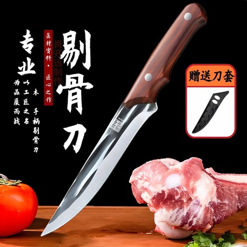 龙泉手工锻打剔骨刀高硬度屠夫专用分割刀宰牛羊肉割肉刀具送刀套