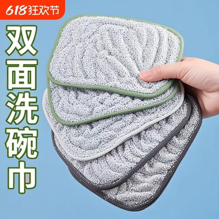 钢丝洗碗布厨房专用银丝棉纱洗碗巾双层加厚不易沾油抹布刷碗神器