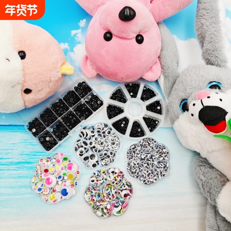 编织玩偶制作动物眼睛半圆黑色珠鼻子DIY手工材料包钩织配件胶水,饰品/流行首饰/时尚饰品新,其他DIY饰品配件,淘宝优惠券,粉丝福利购,淘宝优惠卷