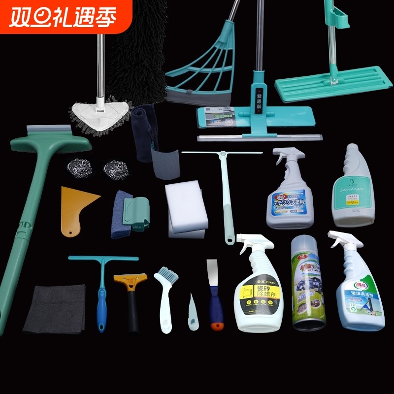 新房开荒保洁工具套装搞清洁打扫卫生专用装修后神器清理大全家政