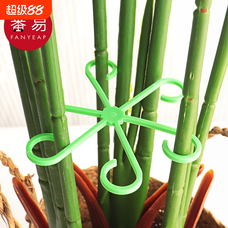 植物支架D1pn0-支撑架防倒伏枝干收拢绿植支撑杆园艺用花卉固定