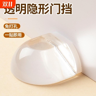 门挡防撞硅胶阻门器家用免打孔圆形透明门碰卫生间门吸创意防撞贴