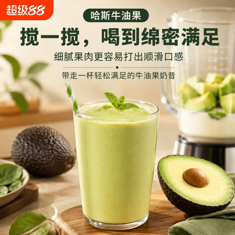 牛油果应当季新鲜水果整箱特大果非即食鳄梨孕妇秘鲁进口原装进口