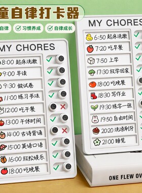 思赞基础款计划表|超1000次加购