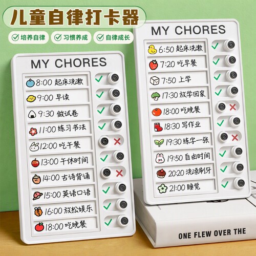 思赞基础款计划表|超1000次加购