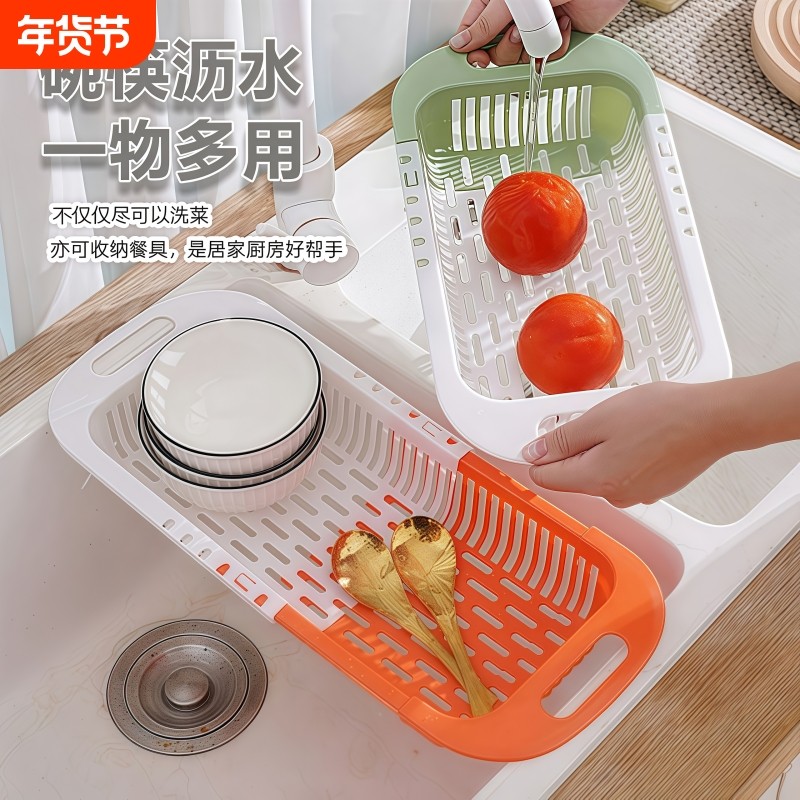 可伸缩沥水篮洗菜盆厨房家用洗碗池水槽置物架滤水篮子塑料双层,家装主材,沥水篮,淘宝优惠券,粉丝福利购,淘宝优惠卷