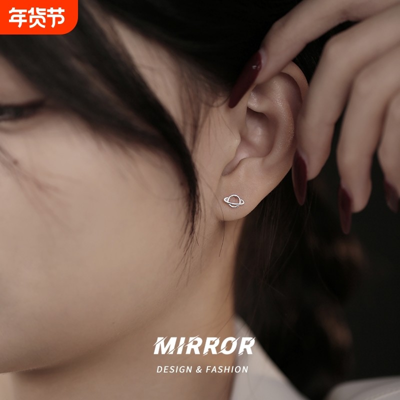 小麋人999纯银小星球耳钉女耳环耳饰小众养耳睡觉不用摘爆款精致