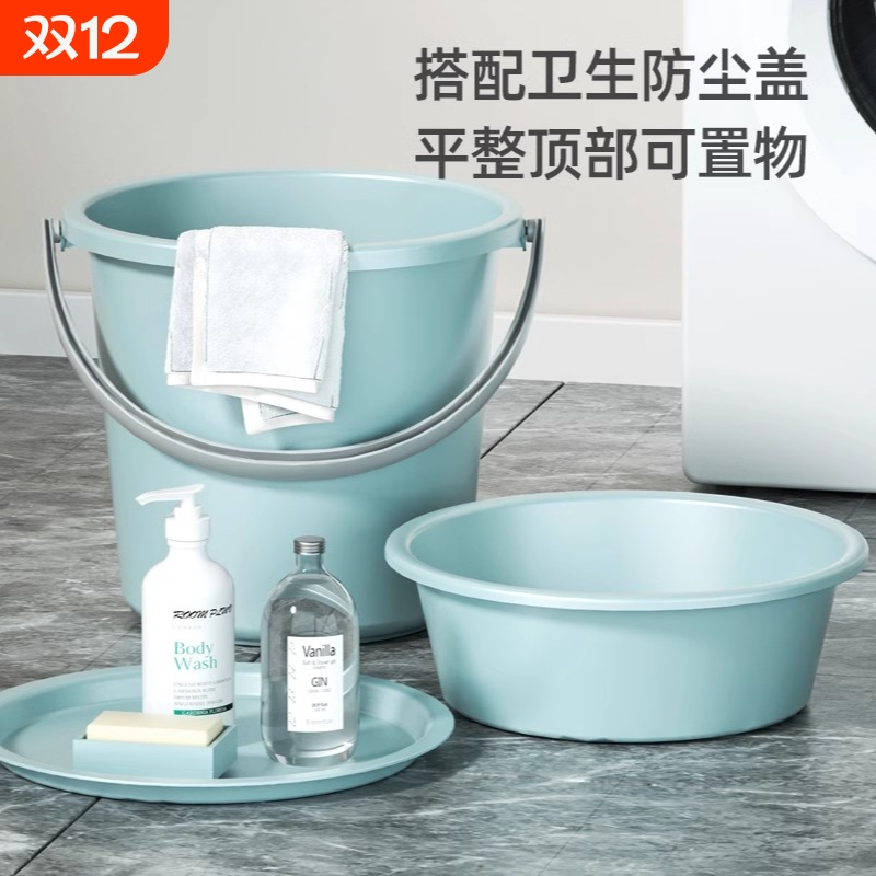 家用水桶宿舍大容量塑料水桶