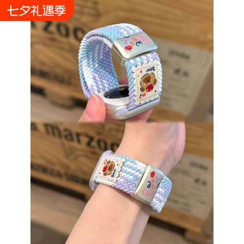 紫罗兰小熊手表带编织磁吸表带手环表适用苹果手表S11iwatch10华为FIT4pro可爱磁吸扣高颜值粉色蓝色通用