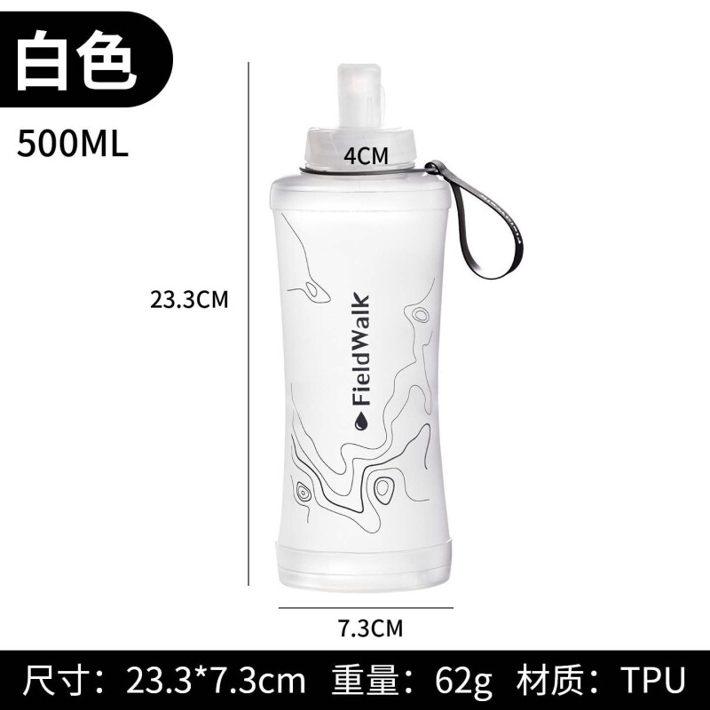 折叠软水壶TPU便携随身水杯户外登山跑步骑行大容量饮水杯子