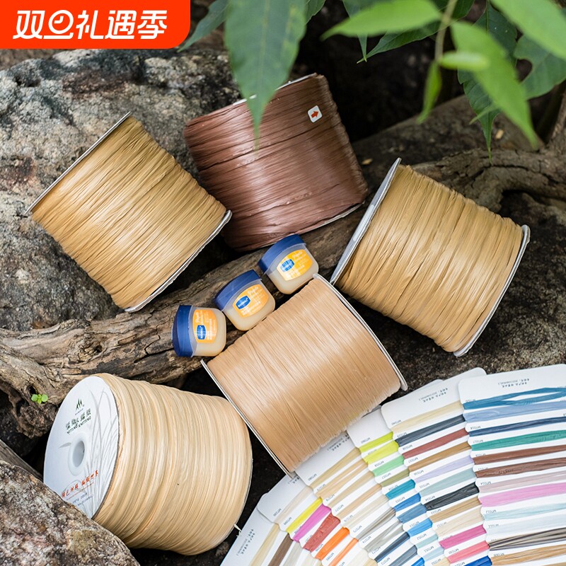 玛特草棉草编织线 钩帽子夏凉帽专用线 拉菲草编织包材料 多色选