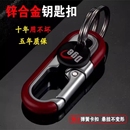 钥匙扣男士 专用汽车纯色金属腰挂商务锁匙双环链挂件 2025年新款