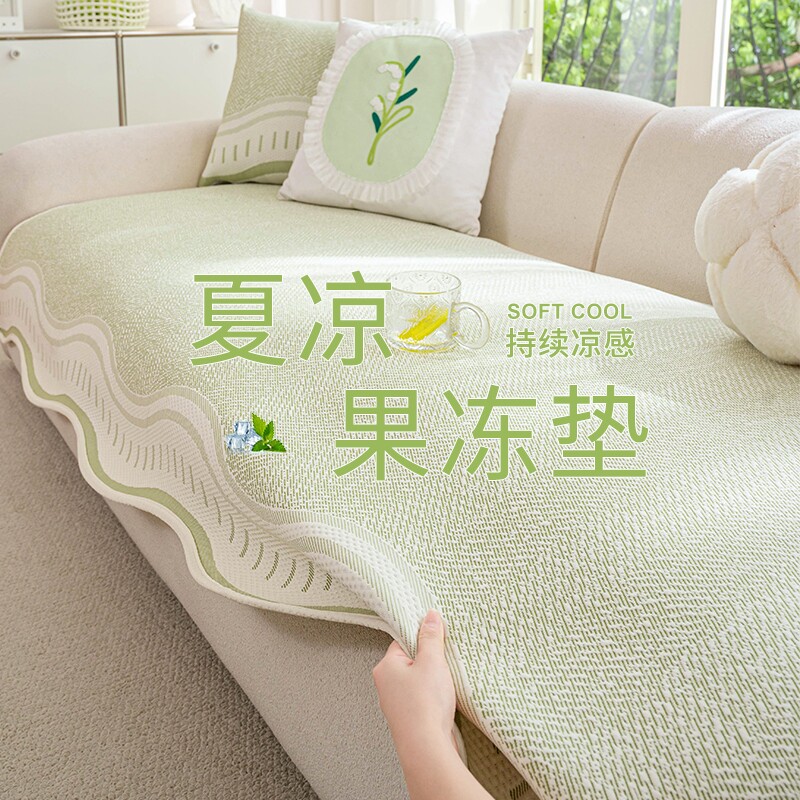 夏凉感冰丝防滑沙发垫防猫抓凉席图片