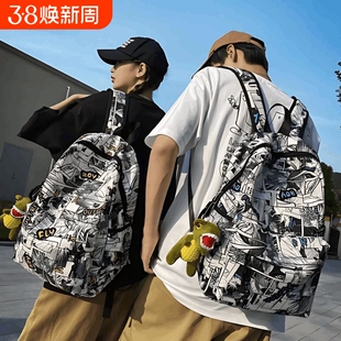书包涂鸦漫画双肩包小学生男大容量尼龙背包黑色蓝色绿色潮流防水