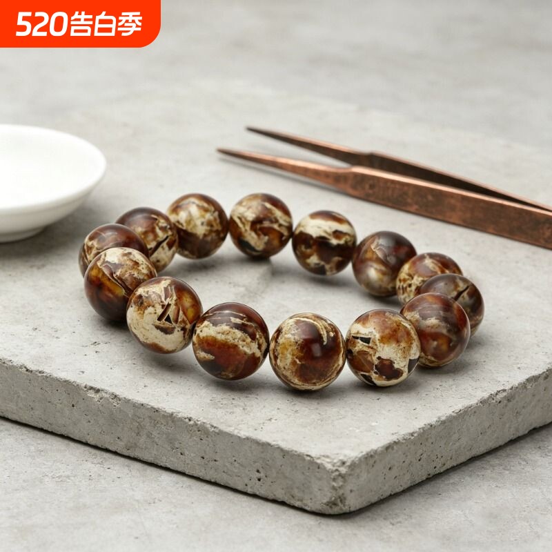 天然缅甸根珀手串溶洞千层花妖琥珀diy半成品双圈手链文玩盘串