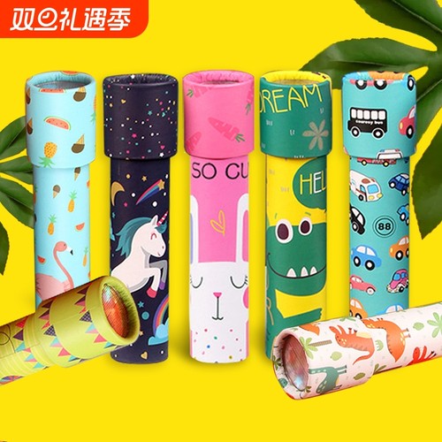 儿童益智万花筒玩具|万人加购