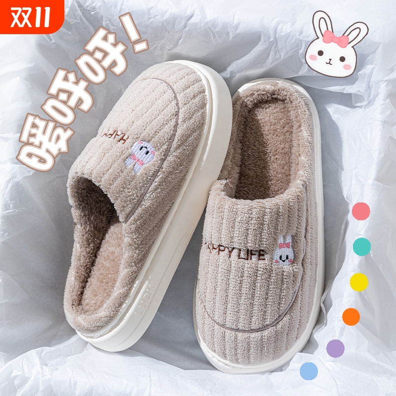 保暖毛绒月子鞋女家用厚底防滑