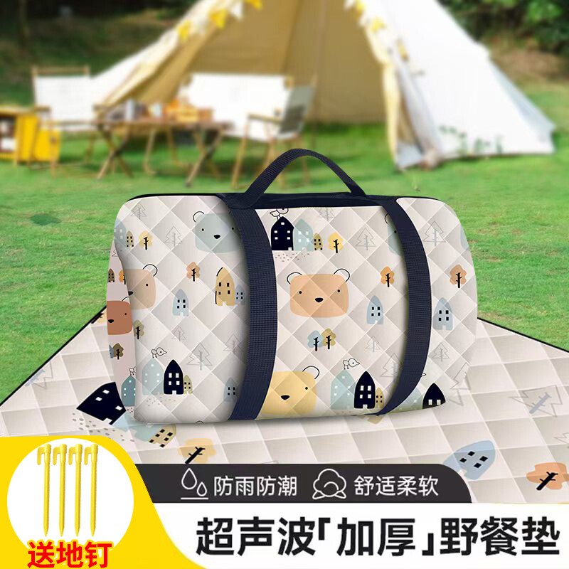 超声波野餐垫加厚垫子防潮野餐垫户外草坪垫露营垫子野餐垫带地钉