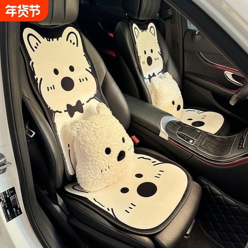 汽车坐垫复古四季夏季通用四季可爱凉垫透气车内座垫座椅后西高地