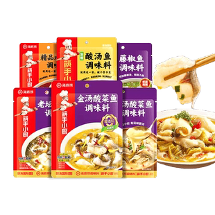 海底捞筷手小厨上汤酸菜鱼半成品老坛正宗调味料包酱料理包预制菜