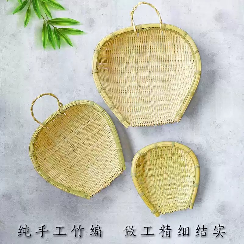 手工竹编制品筲箕厨房家用簸箕淘米洗菜沥水晾晒收纳筐竹筛子水果