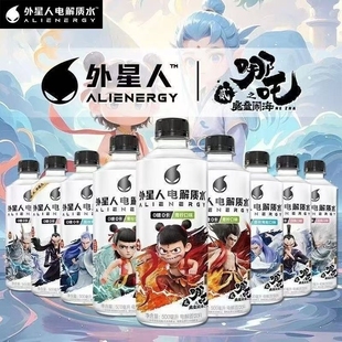 元 气森林外星人电解质水500ml联名青柠白桃荔枝口味运动补水饮料