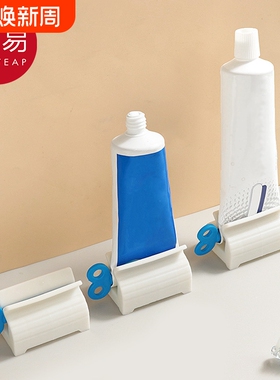 挤牙膏器AB1SQ0-洗面奶手动推夹器牙膏夹小样挤压工具家用