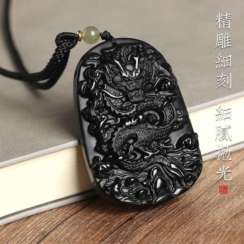 冰种黑曜石龙牌吊坠男士挂坠生肖坠项链好运挂件文玩饰品招财挂脖图片