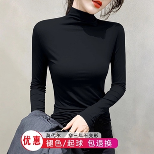 莫代尔女士黑色半高领秋冬打底衫内搭长袖t恤薄款上衣白色流行