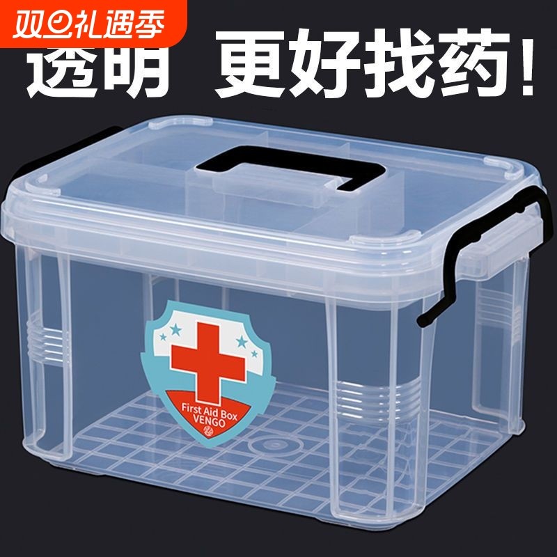 透明药箱家庭装家用医药箱多层大容量急救箱特大多功能药品收纳盒