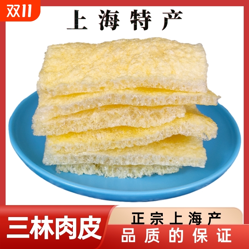 猪皮油炸响皮猪肉皮炸干猪皮皮肚肉皮炸肉皮火锅炒菜凉拌食材江苏