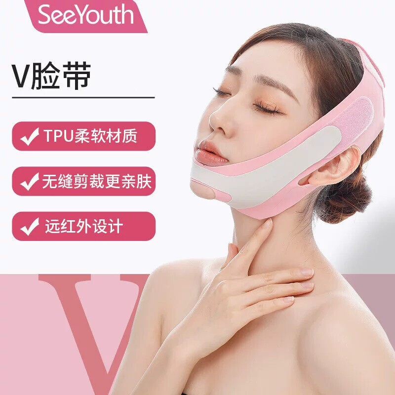 瘦脸神器提拉紧致小v脸矫正器睡觉双下巴绑带脸部塑形防下垂面罩
