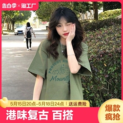 牛油果绿纯棉短袖t恤女夏季港味复古chic半袖显瘦上衣情侣装印花