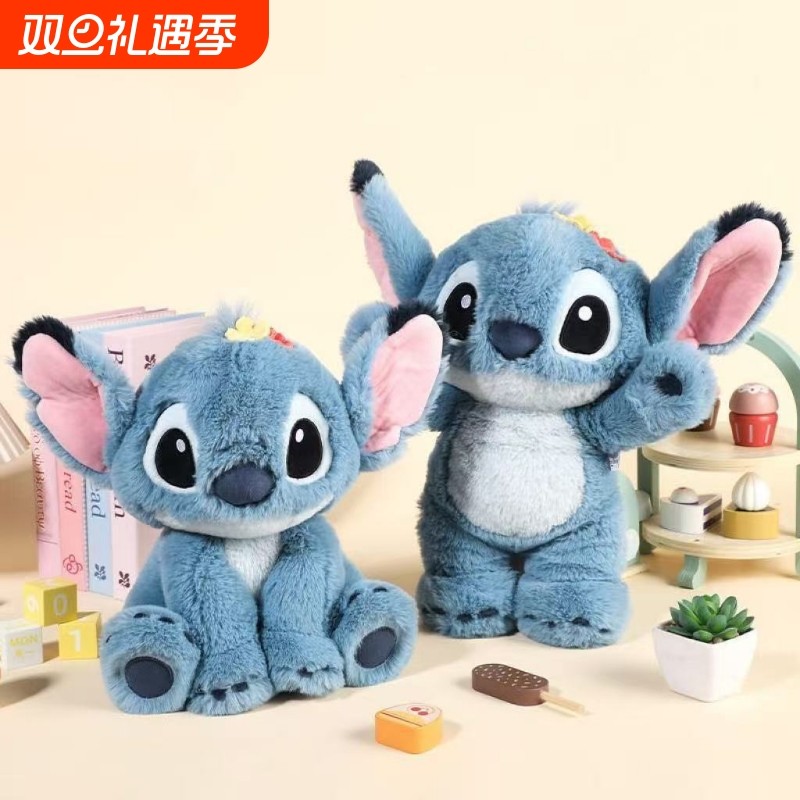 史迪仔表白公仔毛绒玩偶新款玩具可爱抱枕娃娃史迪奇送女生日礼物