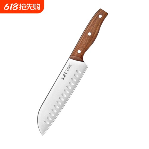 王麻子多用刀水果刀小厨菜刀家用厨房刀具切片刀超快锋利专用开刃