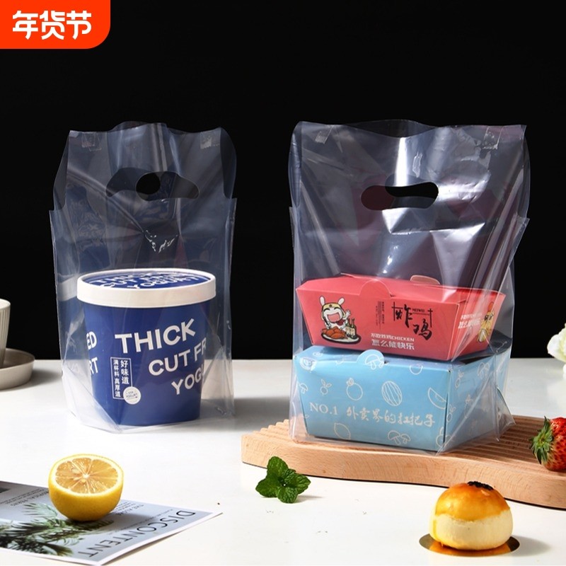 一次性外卖打包袋甜品芋泥冰加厚透明手提袋小号冰粉特大号大容量