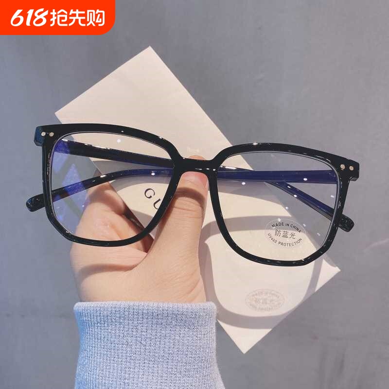 黑框眼镜防蓝光近视无度数素颜平光镜男潮眼镜框架女无镜片百搭