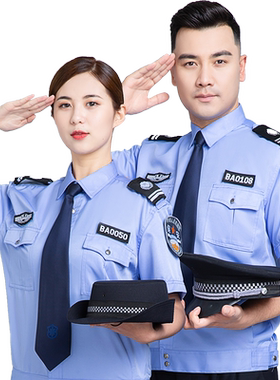 2011新式保安工作服短袖套装夏季