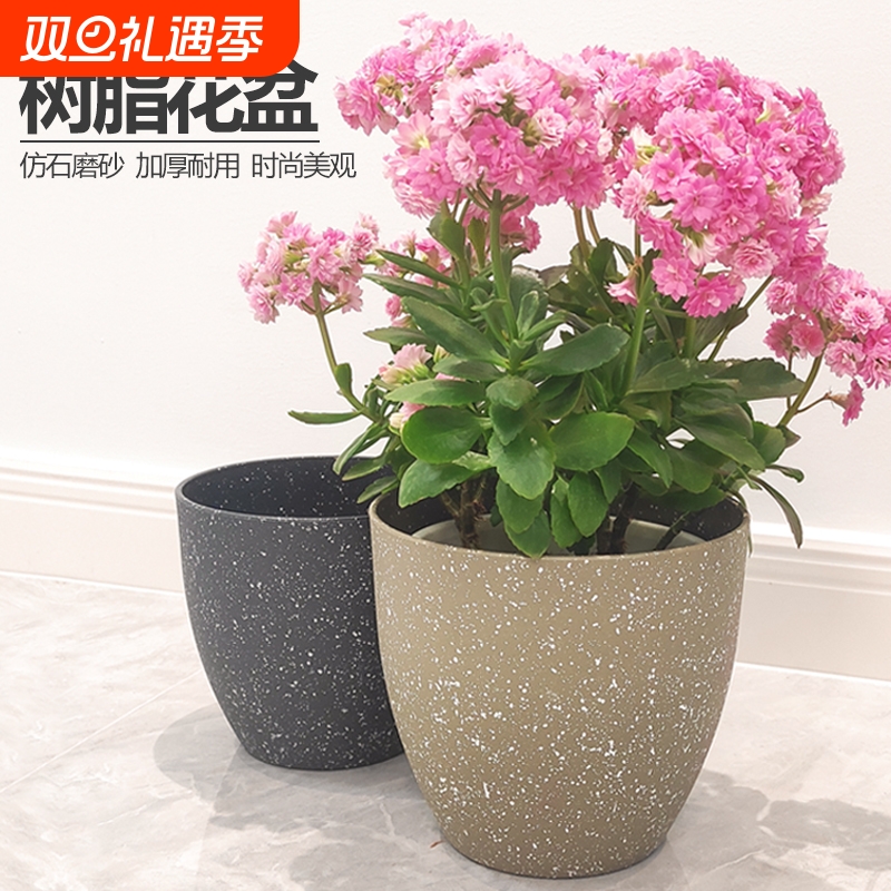 仿石磨砂树脂花盆欧式花盆加厚耐用环保塑料花盆吊盆套盆养花盆